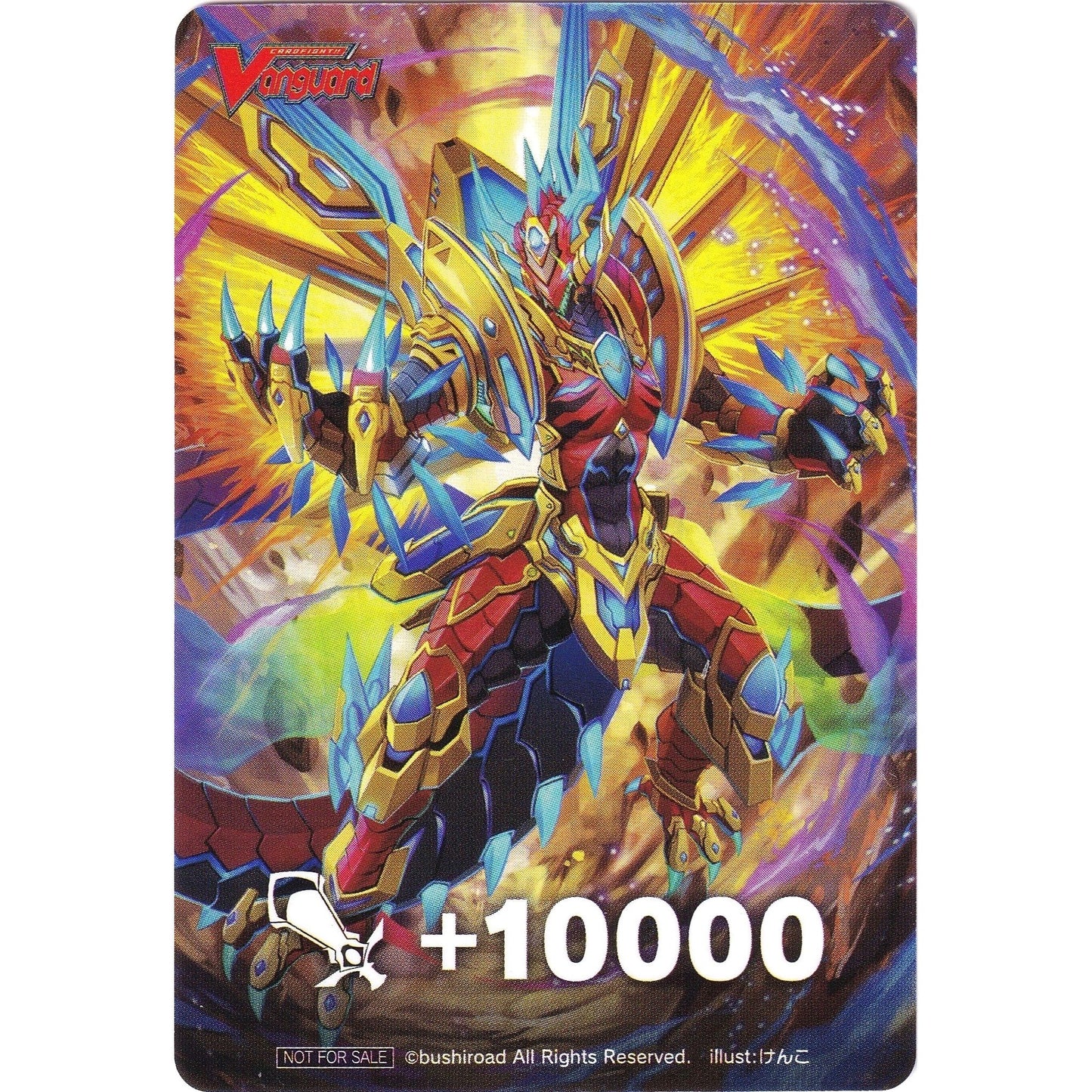 Image for Fighter's Counter (Fighting Emperor Dragon, Merciless Dragon) (D-PS01) - Cardfight Vanguard