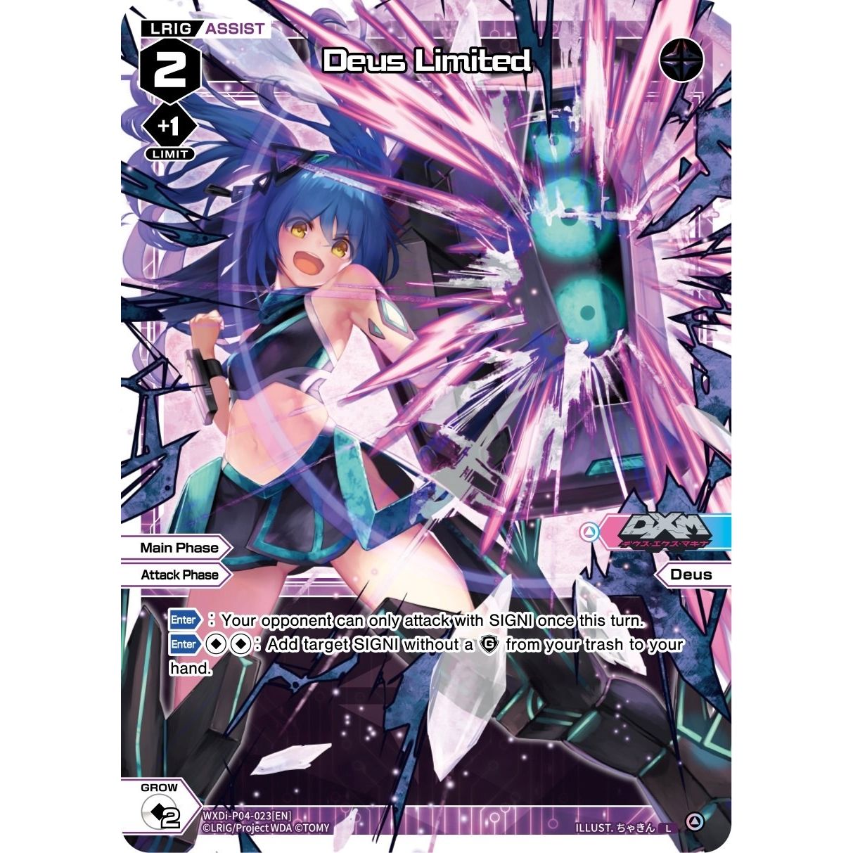 Image for Deus Limited (WXDi-P04-023[EN]) (WXDi-P04) - WIXOSS