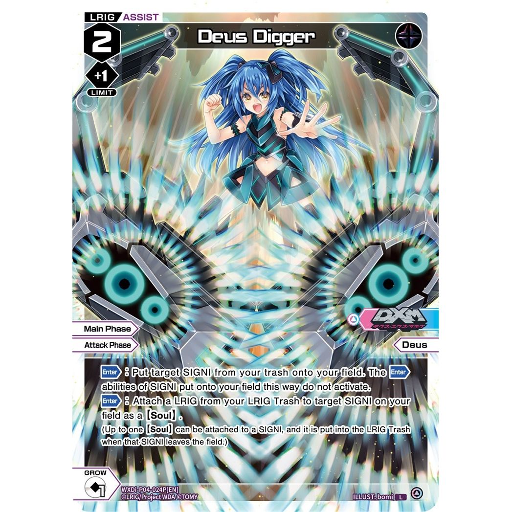 Image for Deus Digger (Parallel Foil) (WXDi-P04-024P[EN]) (WXDi-P04) - WIXOSS