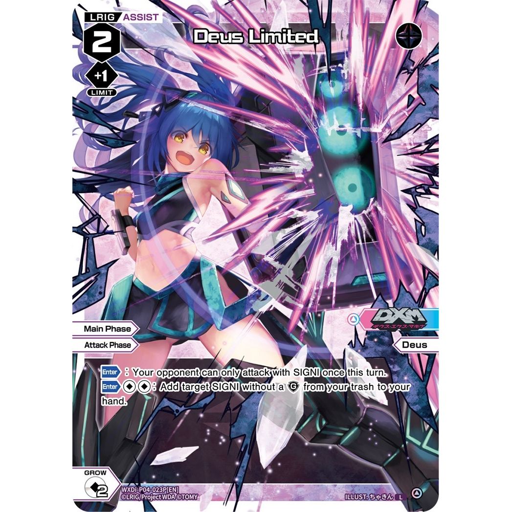 Image for Deus Limited (Parallel Foil) (WXDi-P04-023P[EN]) (WXDi-P04) - WIXOSS