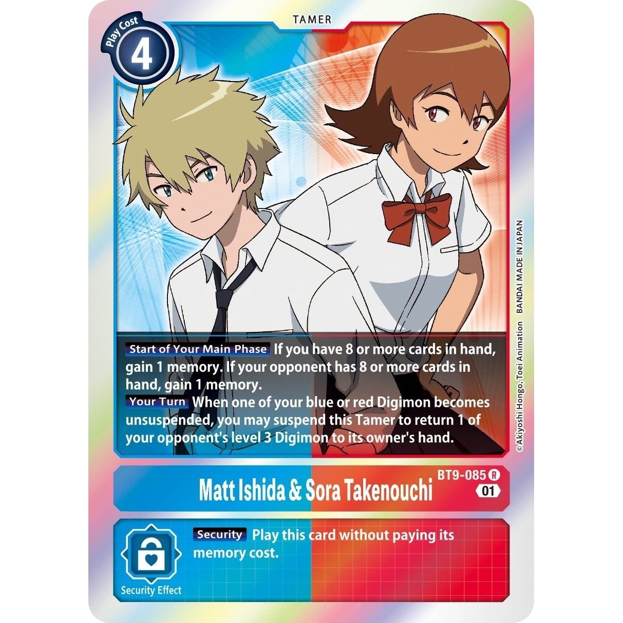 Image for Matt Ishida & Sora Takenouchi (BT9-085 R) (BT09) - Digimon Card Game