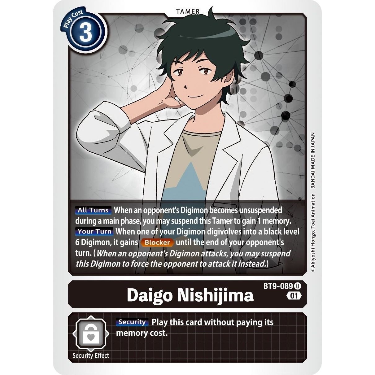Image for Daigo Nishijima (BT9-089 U) (BT09) - Digimon Card Game