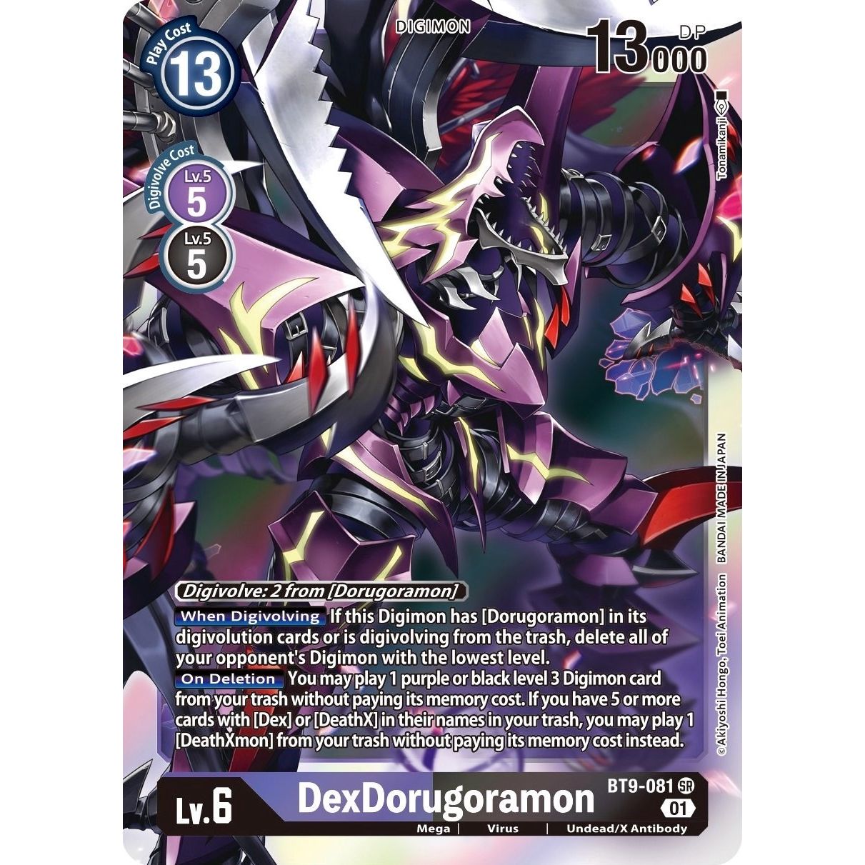Image for DexDorugoramon (BT9-081 SR) (BT09) - Digimon Card Game