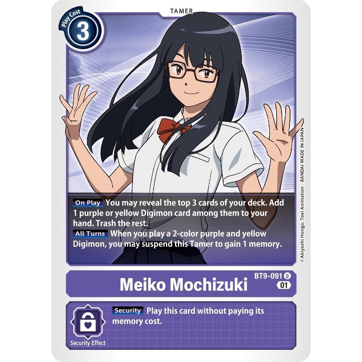 Image for Meiko Mochizuki (BT9-091 U) (BT09) - Digimon Card Game