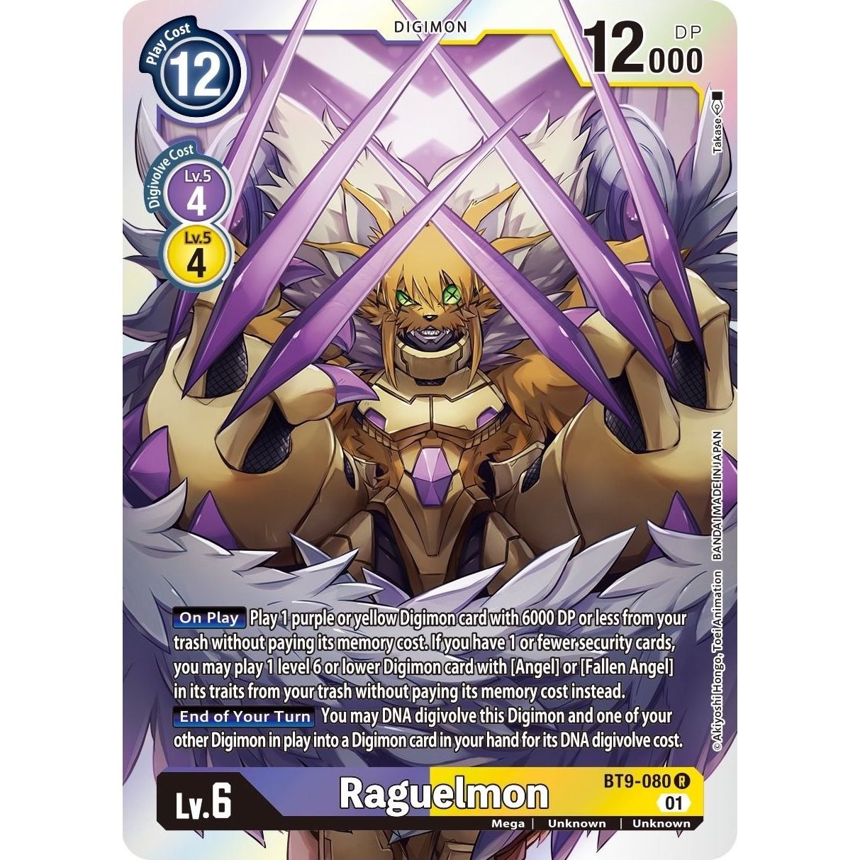 Image for Raguelmon (BT9-080 R) (BT09) - Digimon Card Game
