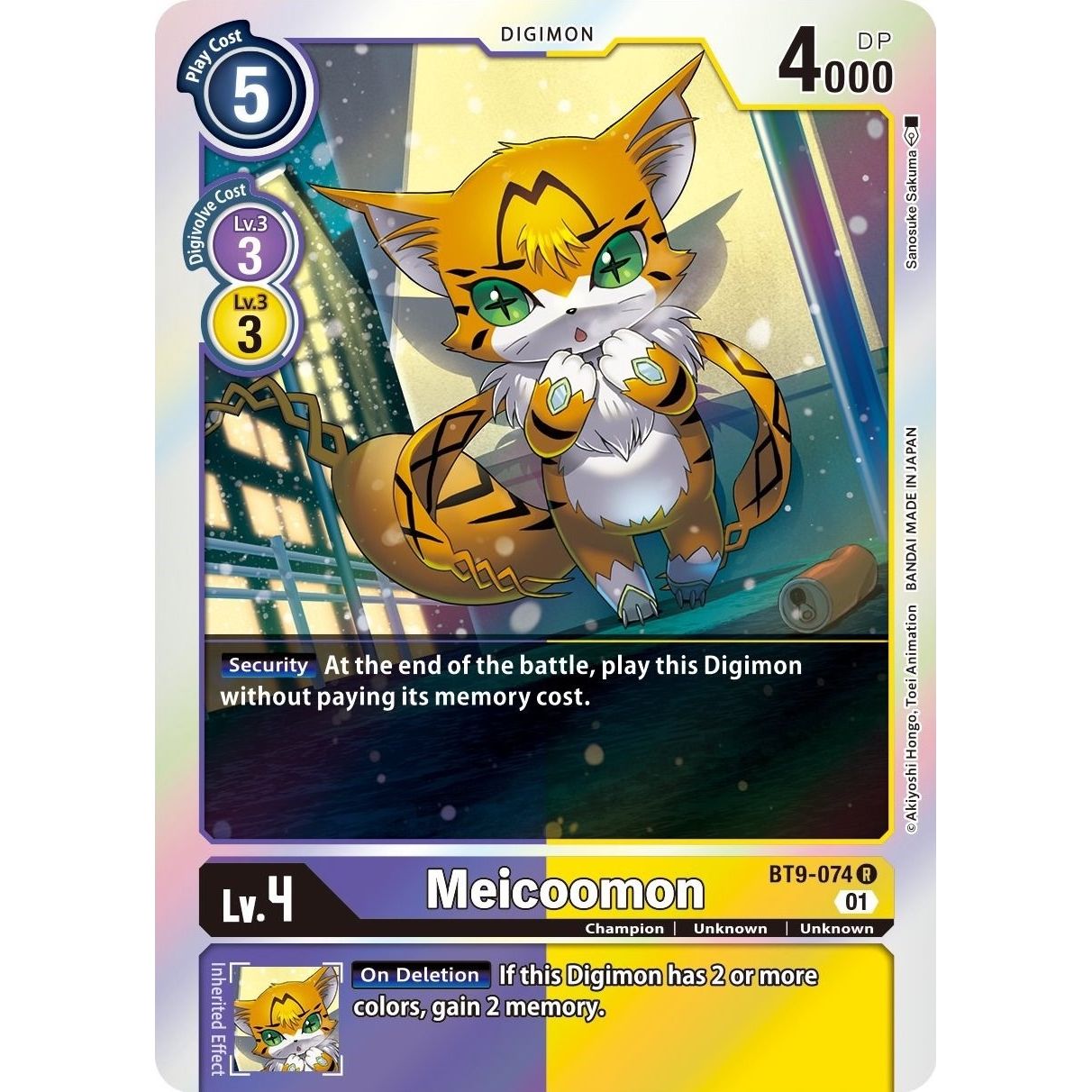 Image for Meicoomon (BT9-074 R) (BT09) - Digimon Card Game