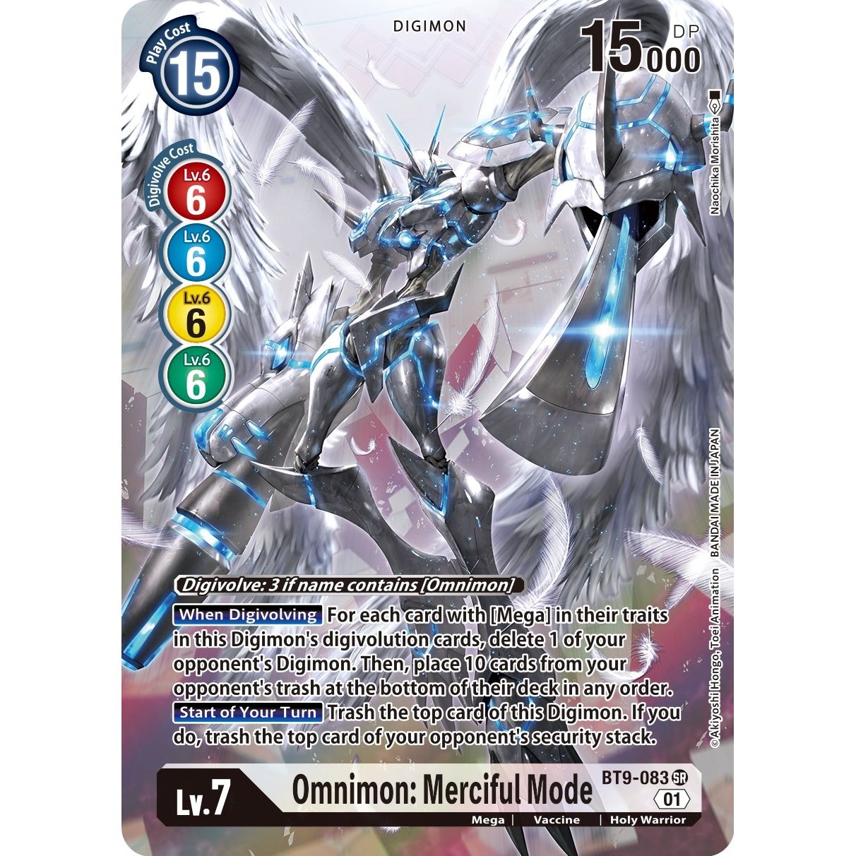 Image for Omnimon: Merciful Mode (Alternate Art) (BT9-083 SR) (BT09) - Digimon Card Game