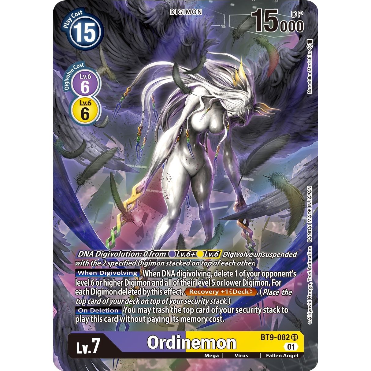 Image for Ordinemon (Alternate Art) (BT9-082 SR) (BT09) - Digimon Card Game