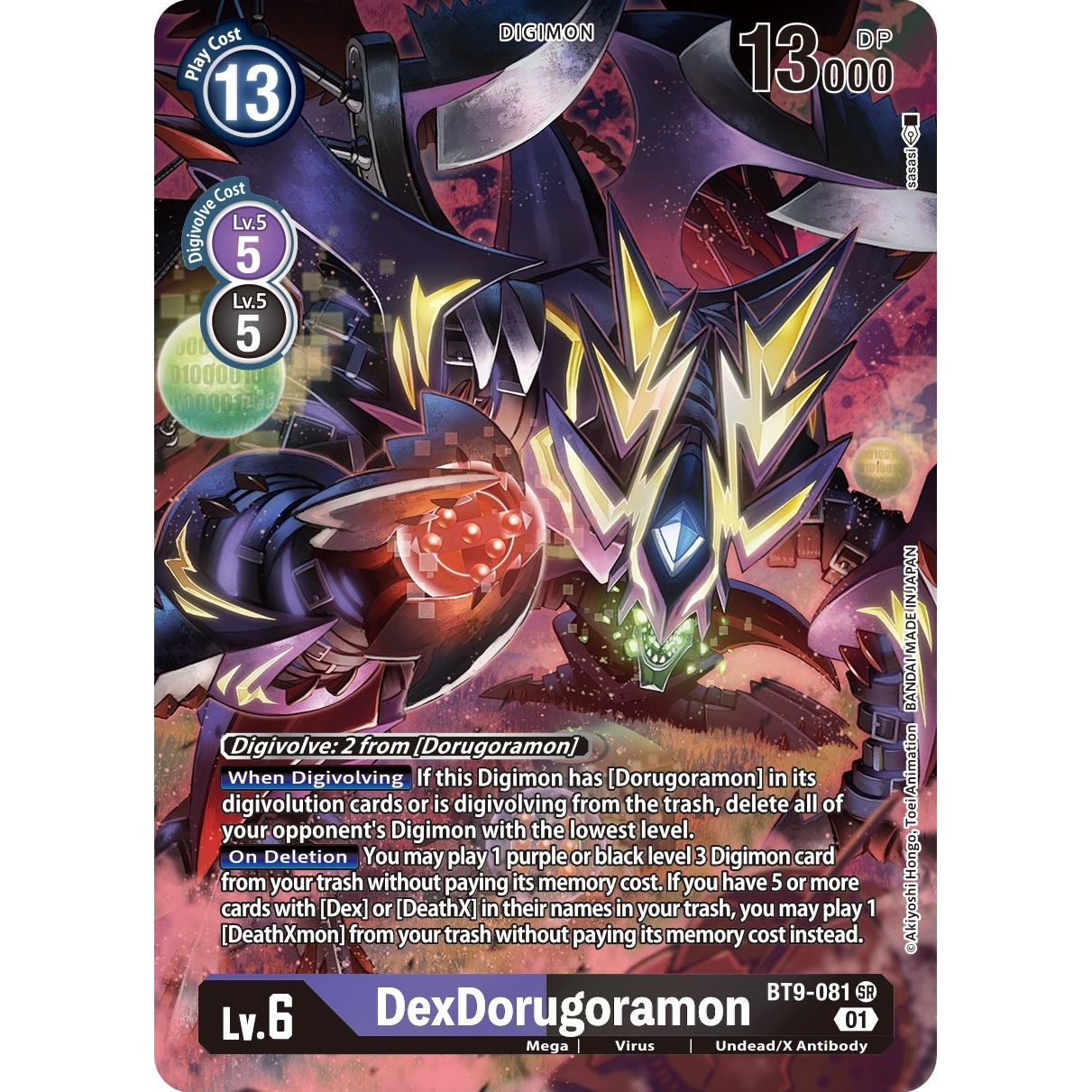 Image for DexDorugoramon (Alternate Art) (BT9-081 SR) (BT09) - Digimon Card Game