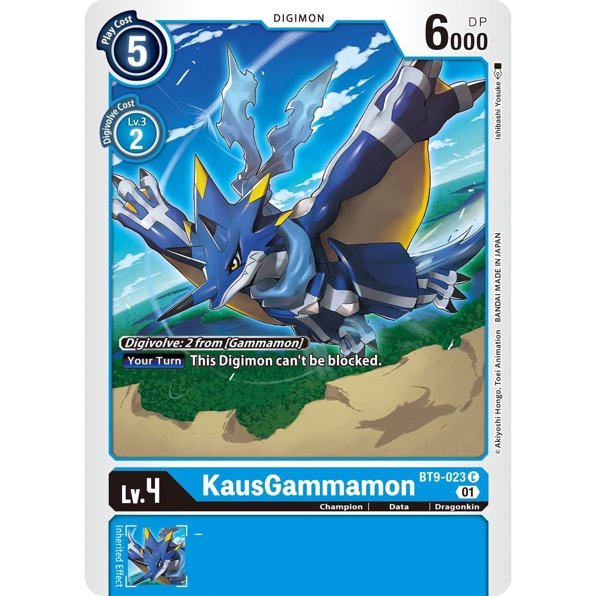 Image for KausGammamon (BT9-023 C) (BT09) - Digimon Card Game
