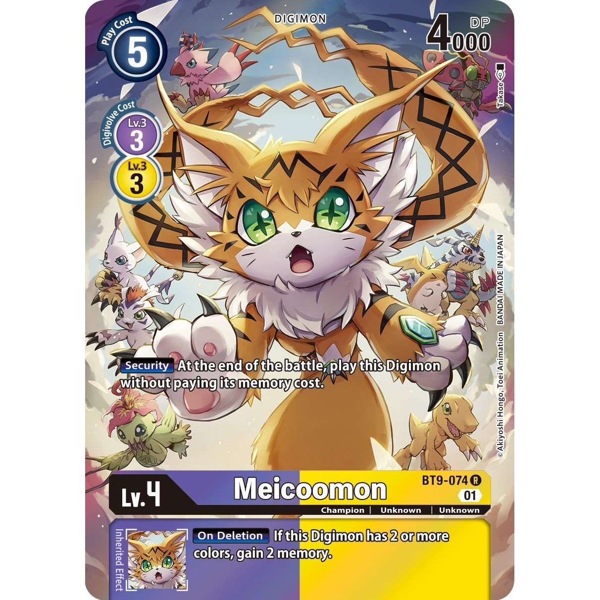Image for Meicoomon (Alternate Art) (BT9-074 R) (BT09) - Digimon Card Game