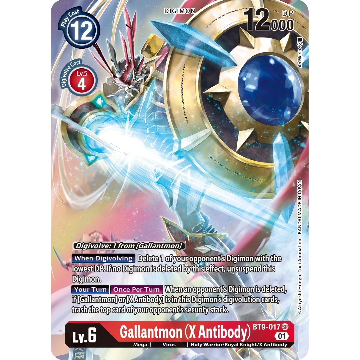Image for Gallantmon (X Antibody) (Alternate Art) (BT9-017 SR) (BT09) - Digimon Card Game