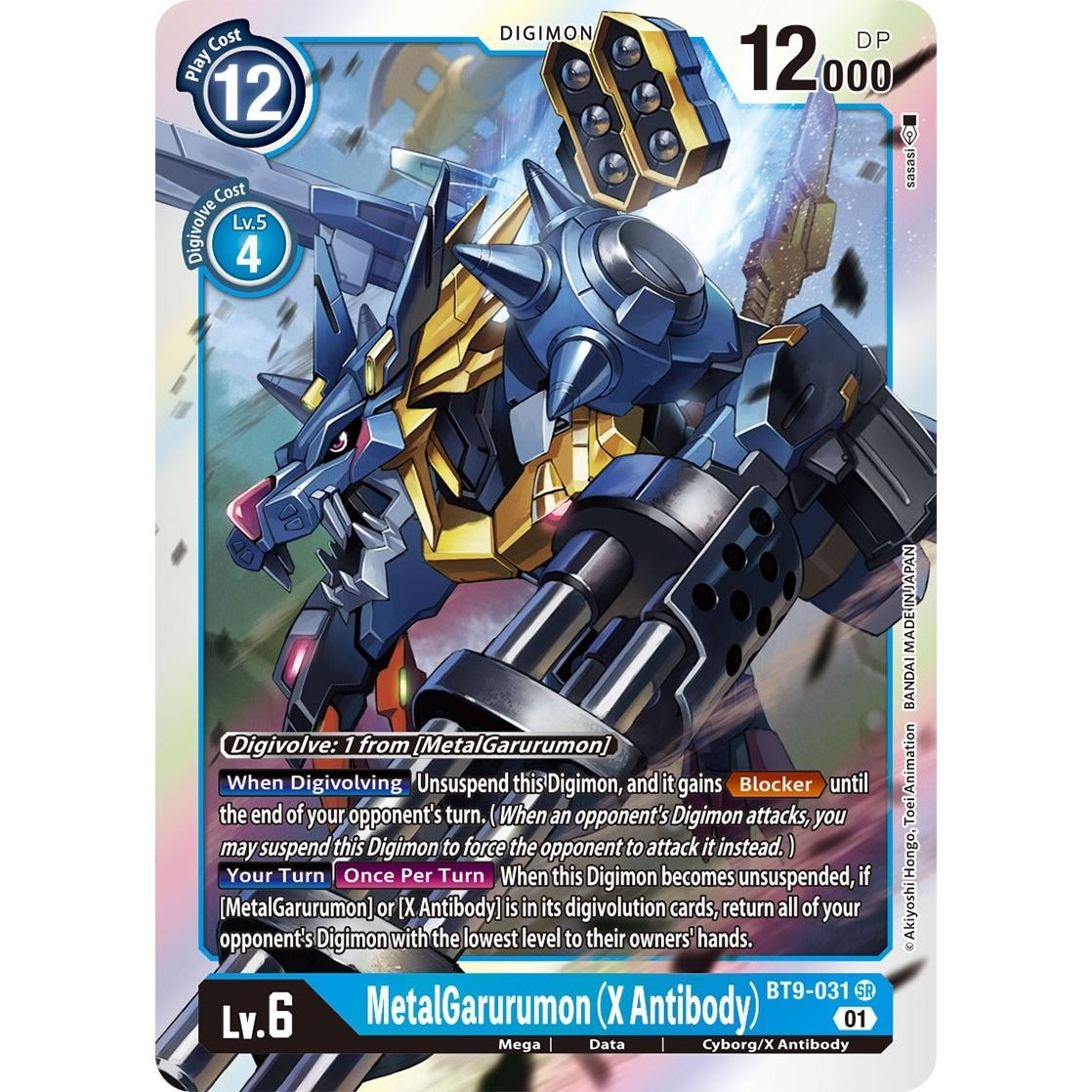 Image for MetalGarurumon (X Antibody) (BT9-031 SR) (BT09) - Digimon Card Game
