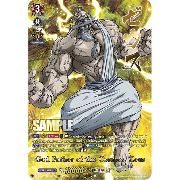 Image for God Father of the Cosmos, Zeus (SSP) (D-TB02/SSP06EN) (D-TB02) - Cardfight Vanguard