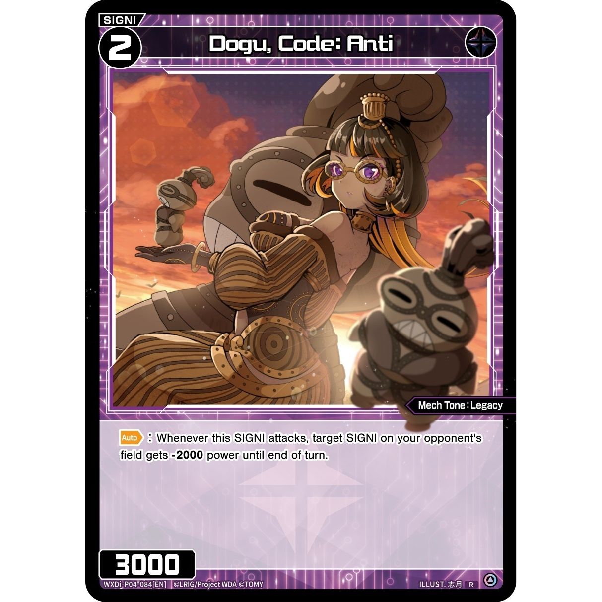 Image for Dogu, Code: Anti (WXDi-P04-084[EN]) (WXDi-P04) - WIXOSS