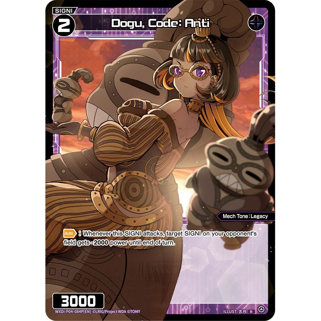 Image for Dogu, Code: Anti (Parallel Foil) (WXDi-P04-084P[EN]) (WXDi-P04) - WIXOSS