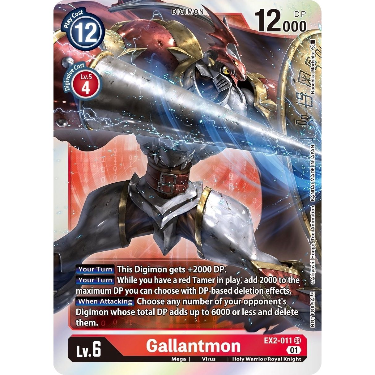 Image for Gallantmon (Gen Con 2022) (EX2-011 SR) (EX02) - Digimon Card Game