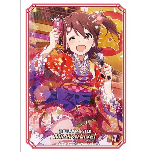 Image for Bushiroad Sleeve Collection HG Vol.3271: THE IDOLM@STER Million Live! Welcome to the New St@ge - Mirai Kasuga (75-Pack) - Card Sleeves