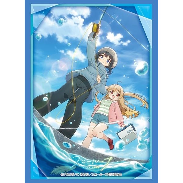 Image for Bushiroad Sleeve Collection HG Vol.3280: Slow Loop (75-Pack) - Card Sleeves