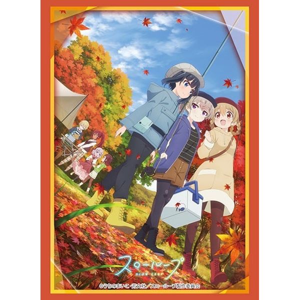 Image for Bushiroad Sleeve Collection HG Vol.3281: Slow Loop (75-Pack) - Card Sleeves