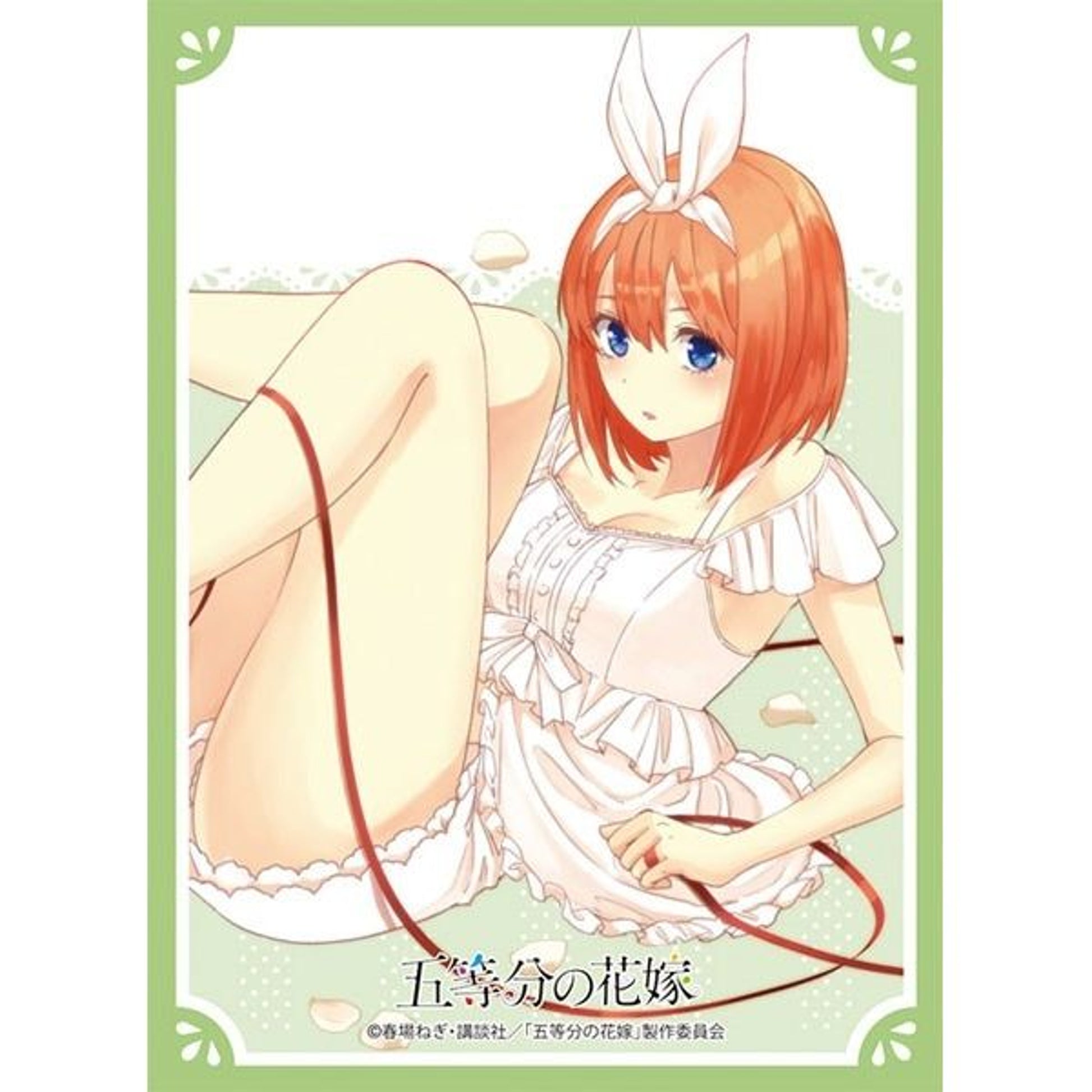 Image for Broccoli Character Sleeve: The Quintessential Quintuplets - Yotsuba Nakano Negligee Ver. (80-Pack) - Card Sleeves