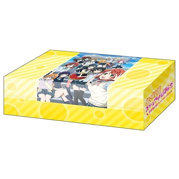 Image for Bushiroad Storage Box Collection V2 Vol.66: Love Live! Nijigasaki High School Idol Club - Deck Boxes