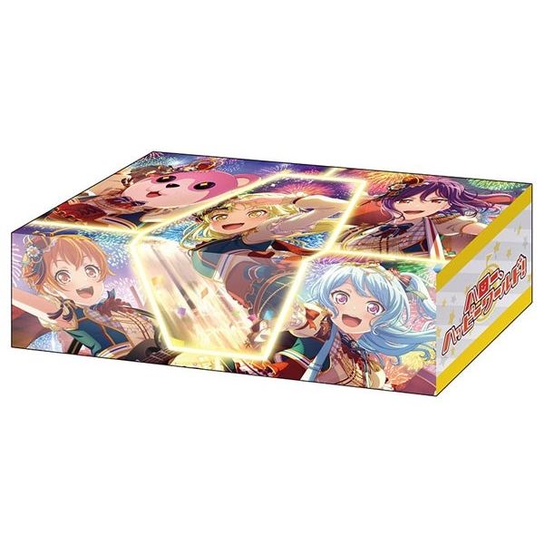 Image for Bushiroad Storage Box Collection V2 Vol.69: BanG Dream! Girls Band Party! - Hello, Happy World! - Deck Boxes
