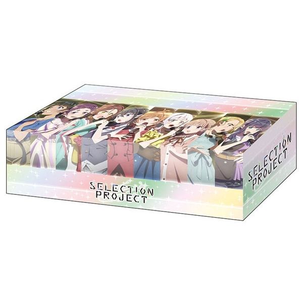 Image for Bushiroad Storage Box Collection V2 Vol.70: SELECTION PROJECT - Deck Boxes