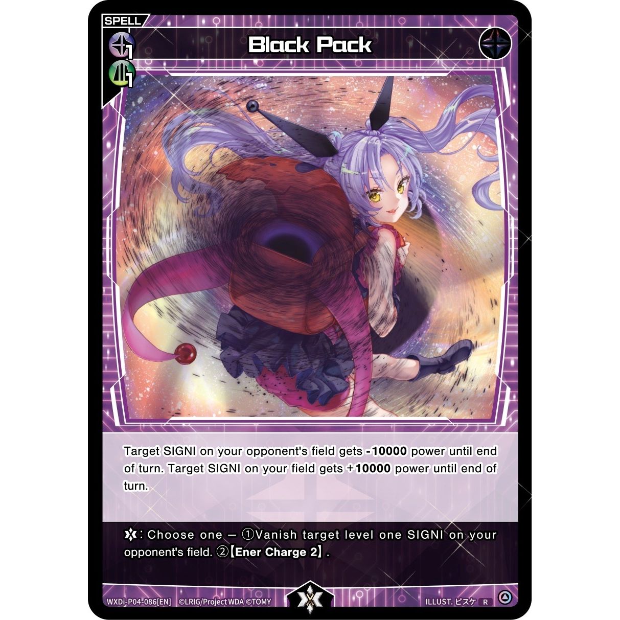 Image for Black Pack (WXDi-P04-086[EN]) (WXDi-P04) - WIXOSS