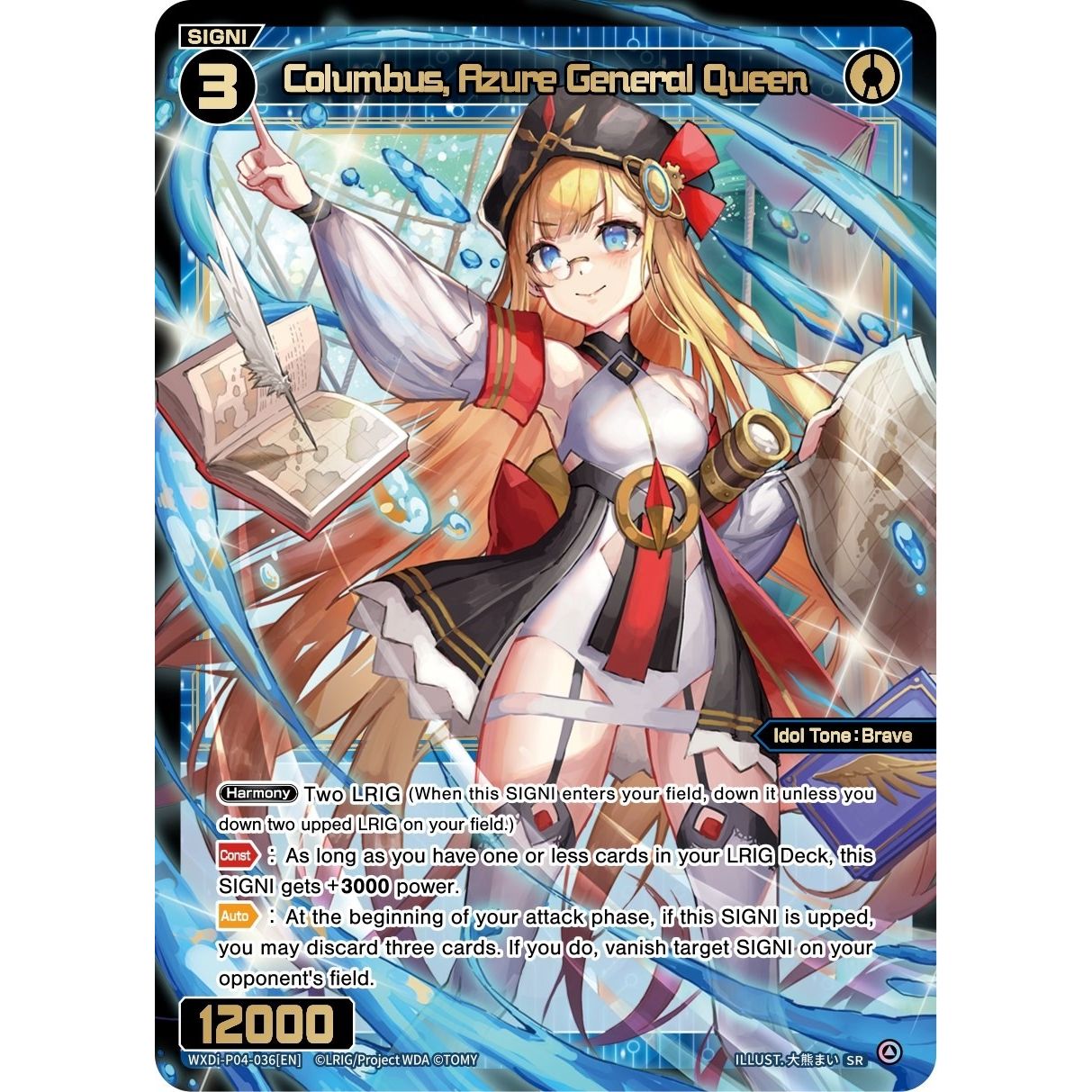 Image for Columbus, Azure General Queen (WXDi-P04-036[EN]) (WXDi-P04) - WIXOSS