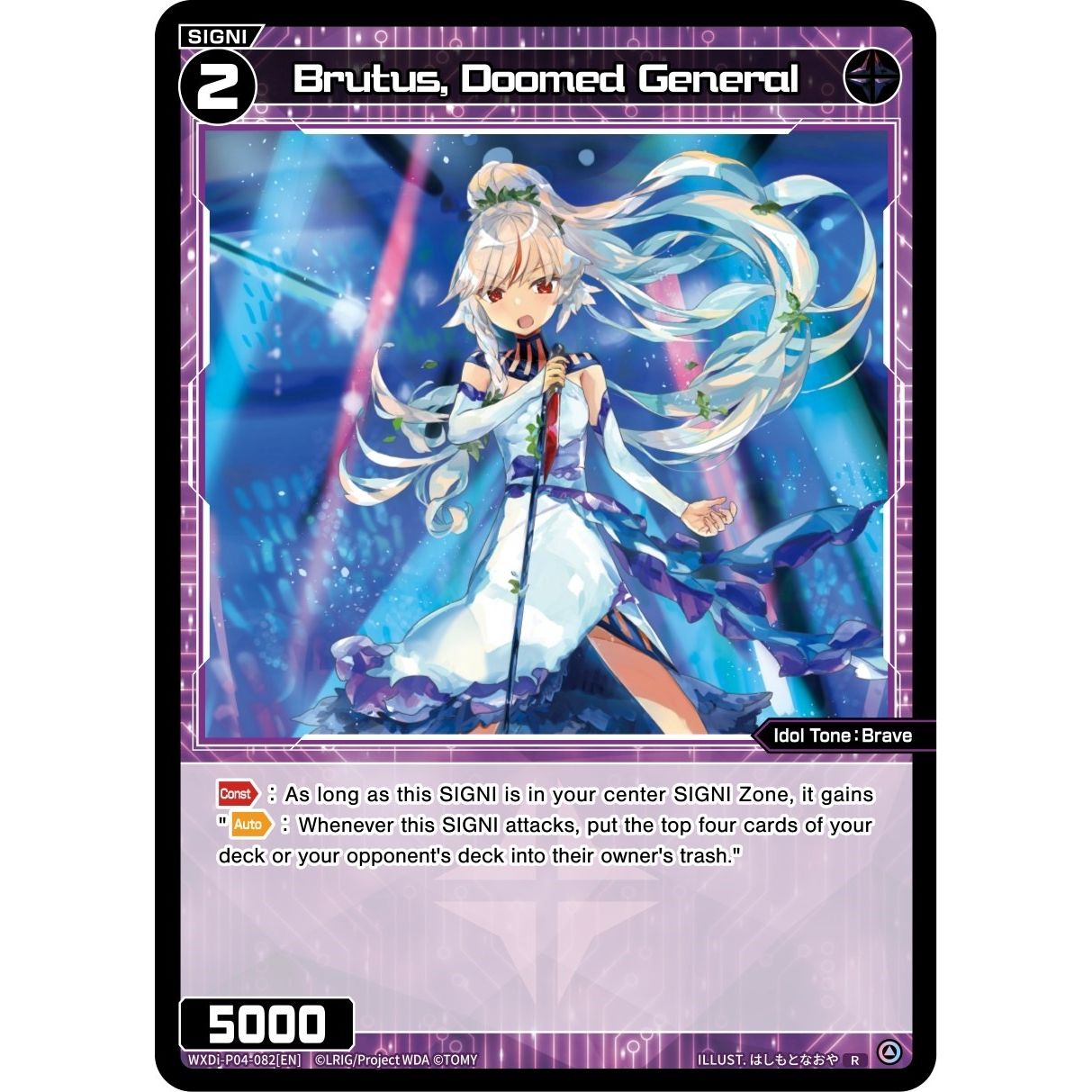 Image for Brutus, Doomed General (WXDi-P04-082[EN]) (WXDi-P04) - WIXOSS