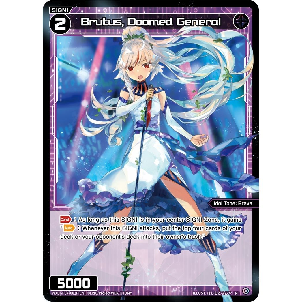 Image for Brutus, Doomed General (Parallel Foil) (WXDi-P04-082P[EN]) (WXDi-P04) - WIXOSS