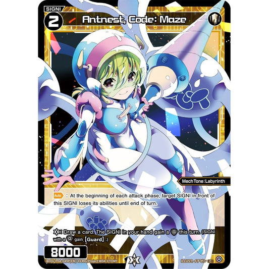 Image for Antnest, Code: Maze (Parallel Foil) (WXDi-P04-049P[EN]) (WXDi-P04) - WIXOSS