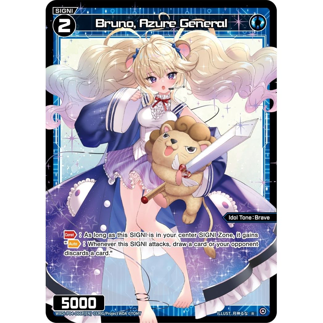 Image for Bruno, Azure General (Parallel Foil) (WXDi-P04-066P[EN]) (WXDi-P04) - WIXOSS