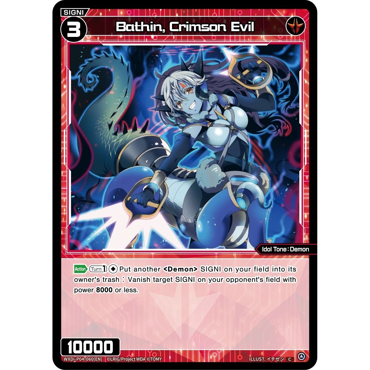 Image for Bathin, Crimson Evil (WXDi-P04-060[EN]) (WXDi-P04) - WIXOSS