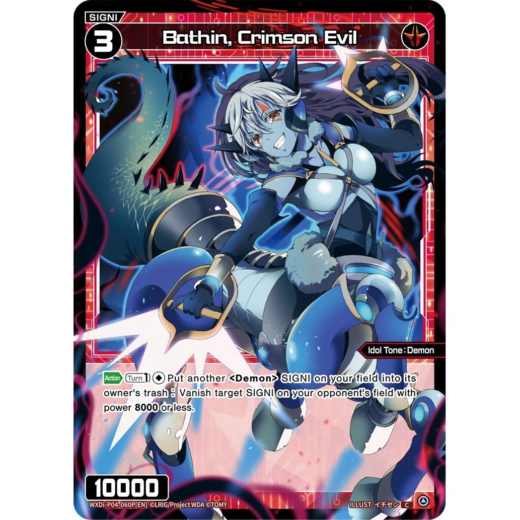 Image for Bathin, Crimson Evil (Parallel Foil) (WXDi-P04-060P[EN]) (WXDi-P04) - WIXOSS