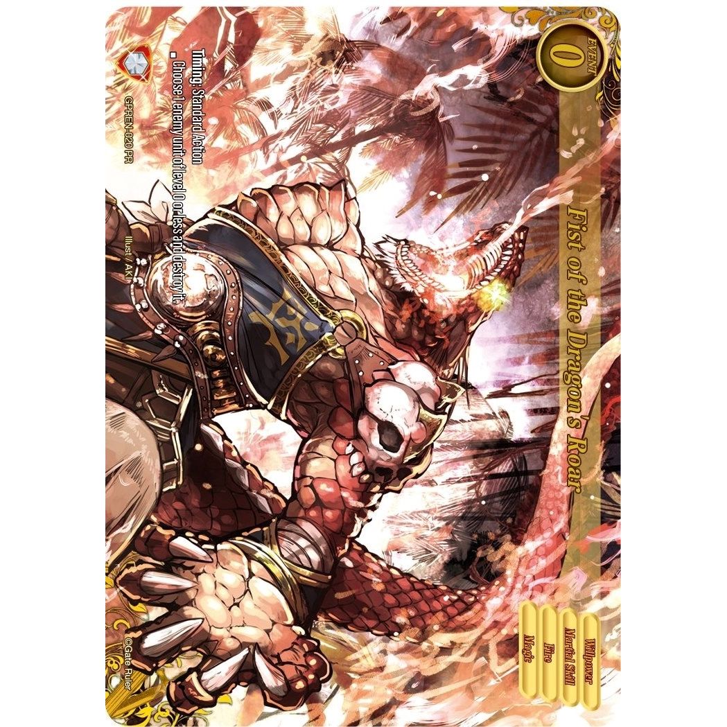 Image for Fist of the Dragon's Roar (GPREN-020 PR) (GPR) - Gate Ruler