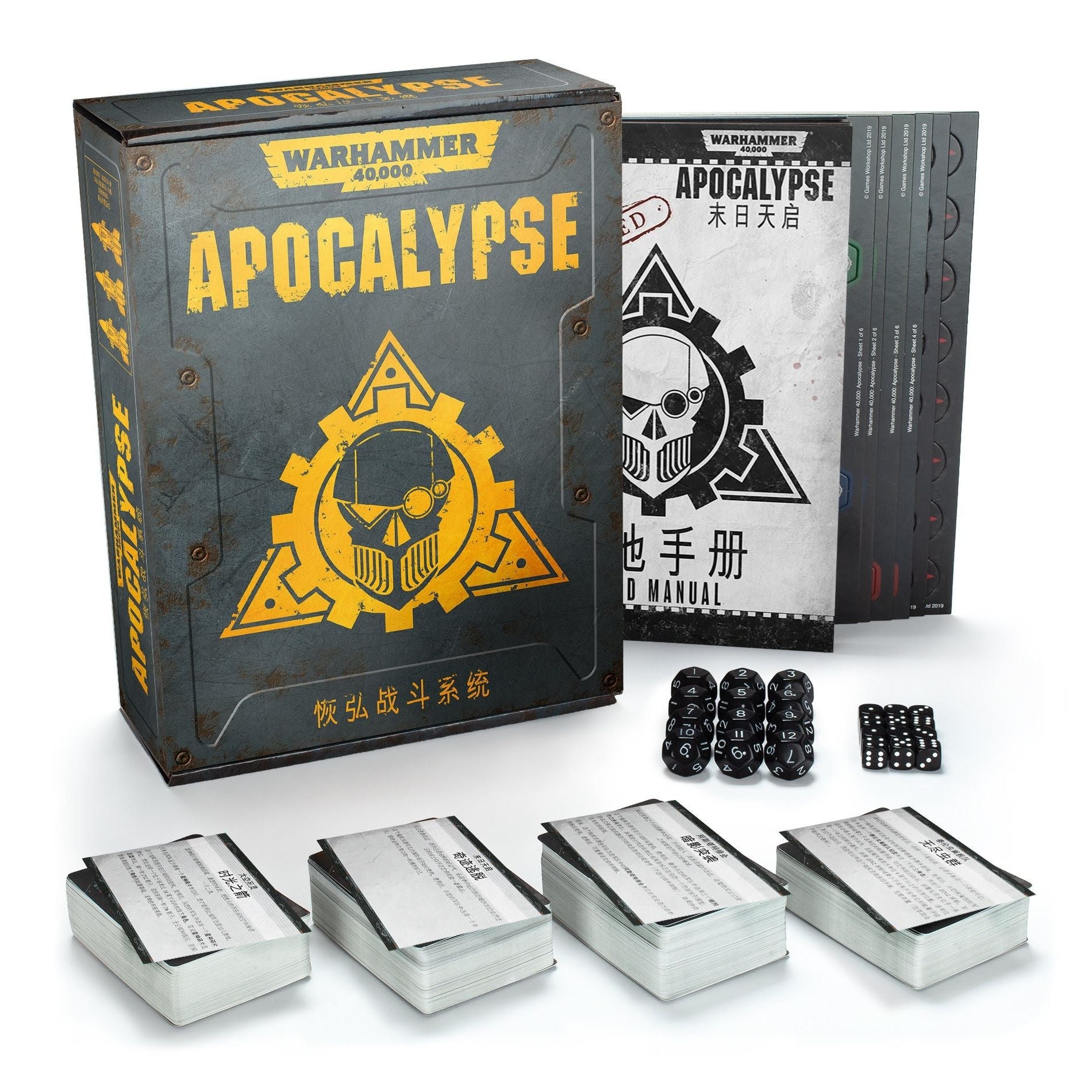 Image for Warhammer 40K: Apocalypse - Warhammer Big Box Games