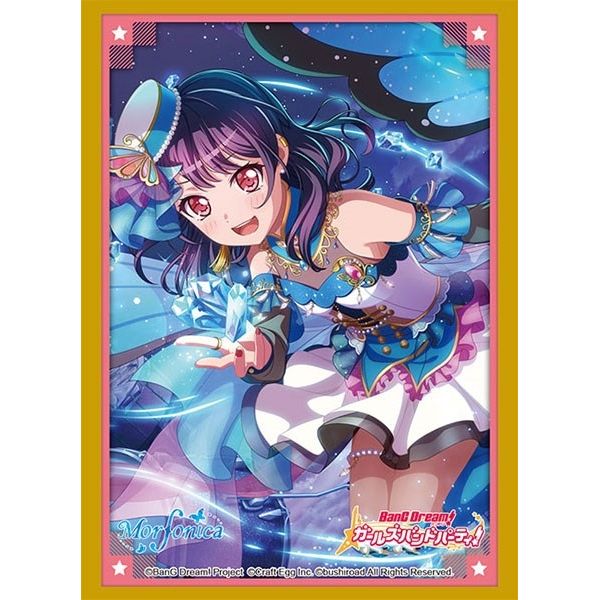 Image for Bushiroad Sleeve Collection HG Vol.3286: BanG Dream! Girls Band Party! - Tsukushi Futaba (75-Pack) - Card Sleeves