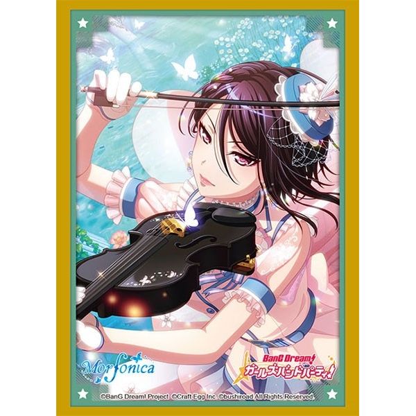 Image for Bushiroad Sleeve Collection HG Vol.3287: BanG Dream! Girls Band Party! - Rui Yashiro (75-Pack) - Card Sleeves
