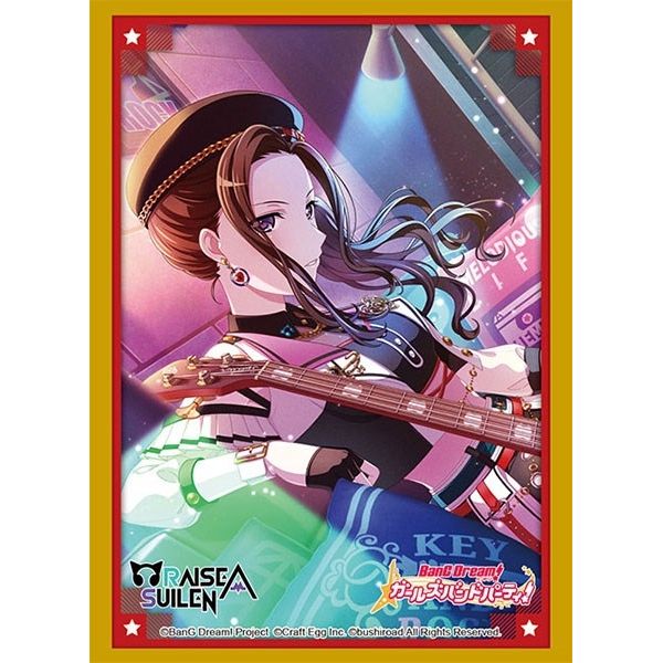Image for Bushiroad Sleeve Collection HG Vol.3288: BanG Dream! Girls Band Party! - LAYER (75-Pack) - Card Sleeves