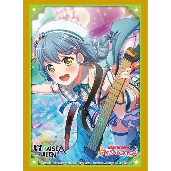 Image for Bushiroad Sleeve Collection HG Vol.3289: BanG Dream! Girls Band Party! - LOCK (75-Pack) - Card Sleeves