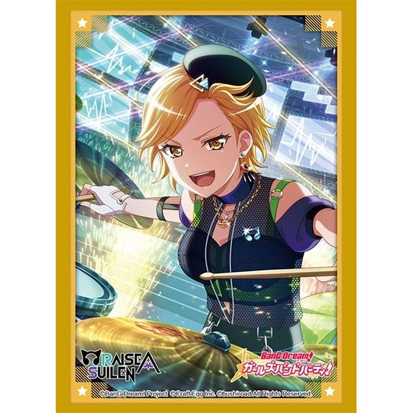 Image for Bushiroad Sleeve Collection HG Vol.3290: BanG Dream! Girls Band Party! - MASKING (75-Pack) - Card Sleeves