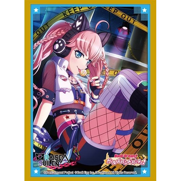 Image for Bushiroad Sleeve Collection HG Vol.3292: BanG Dream! Girls Band Party! - CHUCHU (75-Pack) - Card Sleeves