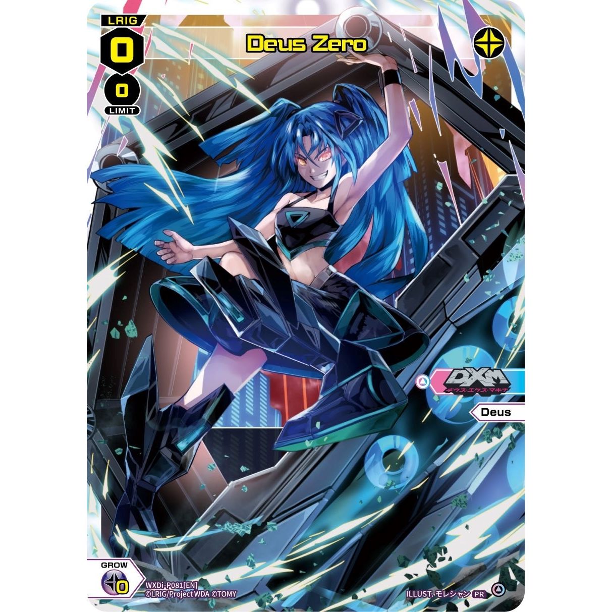 Image for Deus Zero (Alternate Art) (WXDi-P081[EN]) (WXDi-P) - WIXOSS