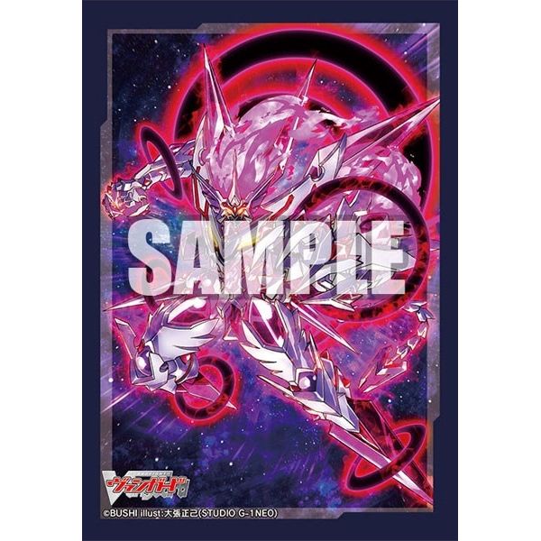 Image for Bushiroad Sleeve Collection Mini Vol.588: Cardfight!! Vanguard - Star-vader, "Omega" Glendios (70-Pack) - Card Sleeves