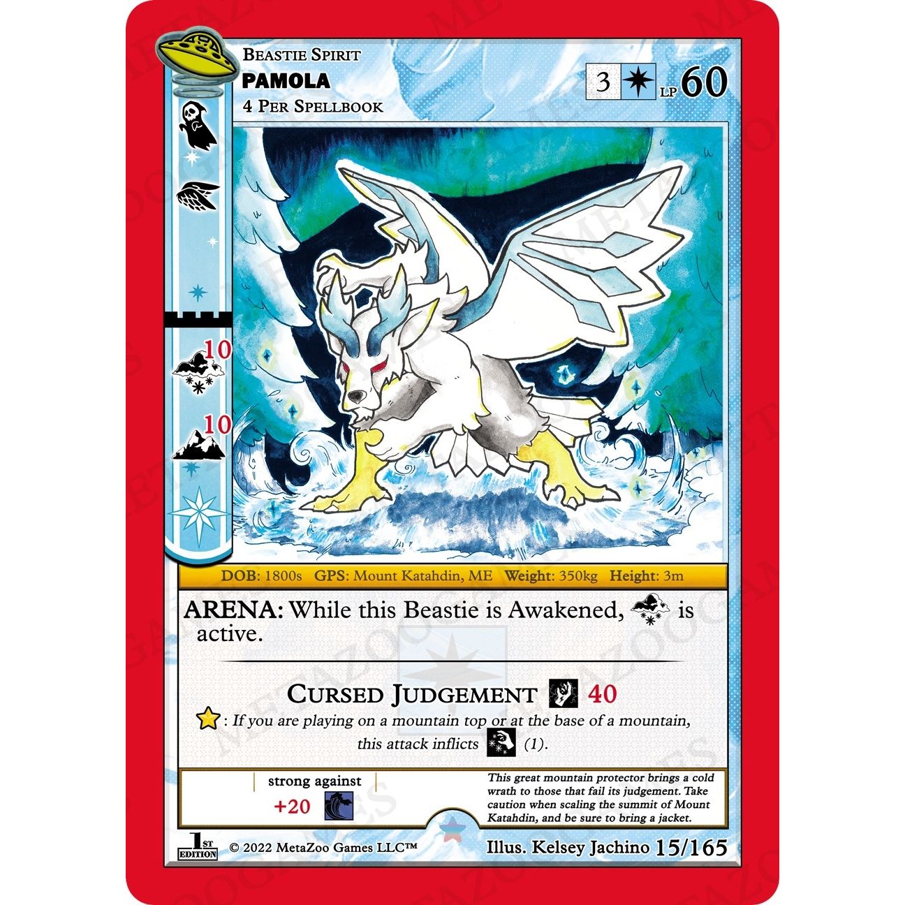 Image for Pamola (015/165) (UFOFE) - MetaZoo