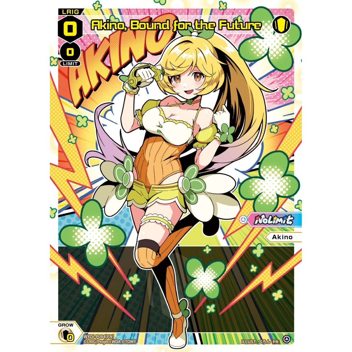 Image for Akino, Bound for the Future (Alternate Art) (WXDi-P084[EN]) (WXDi-P) - WIXOSS