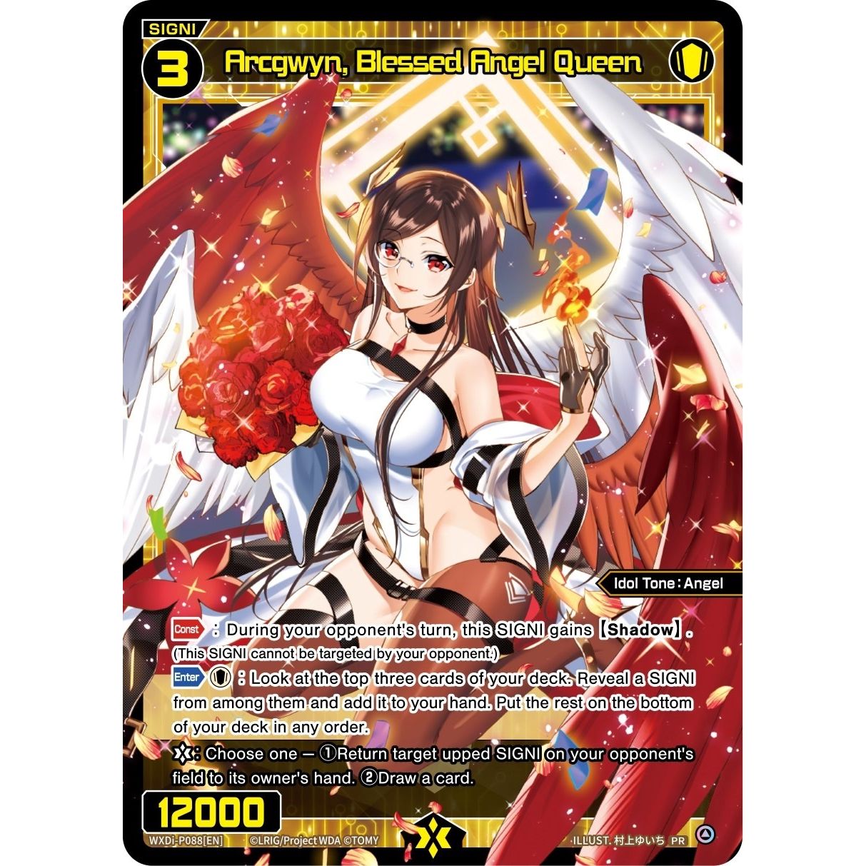 Image for Arcgwyn, Blessed Angel Queen (Alternate Art) (WXDi-P088[EN]) (WXDi-P) - WIXOSS