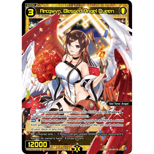Image for Arcgwyn, Blessed Angel Queen (Alternate Art) (WXDi-P088[EN]) (WXDi-P) - WIXOSS